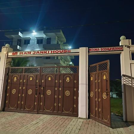 Sri Ram Janki House Villa Gaya Exteriör bild