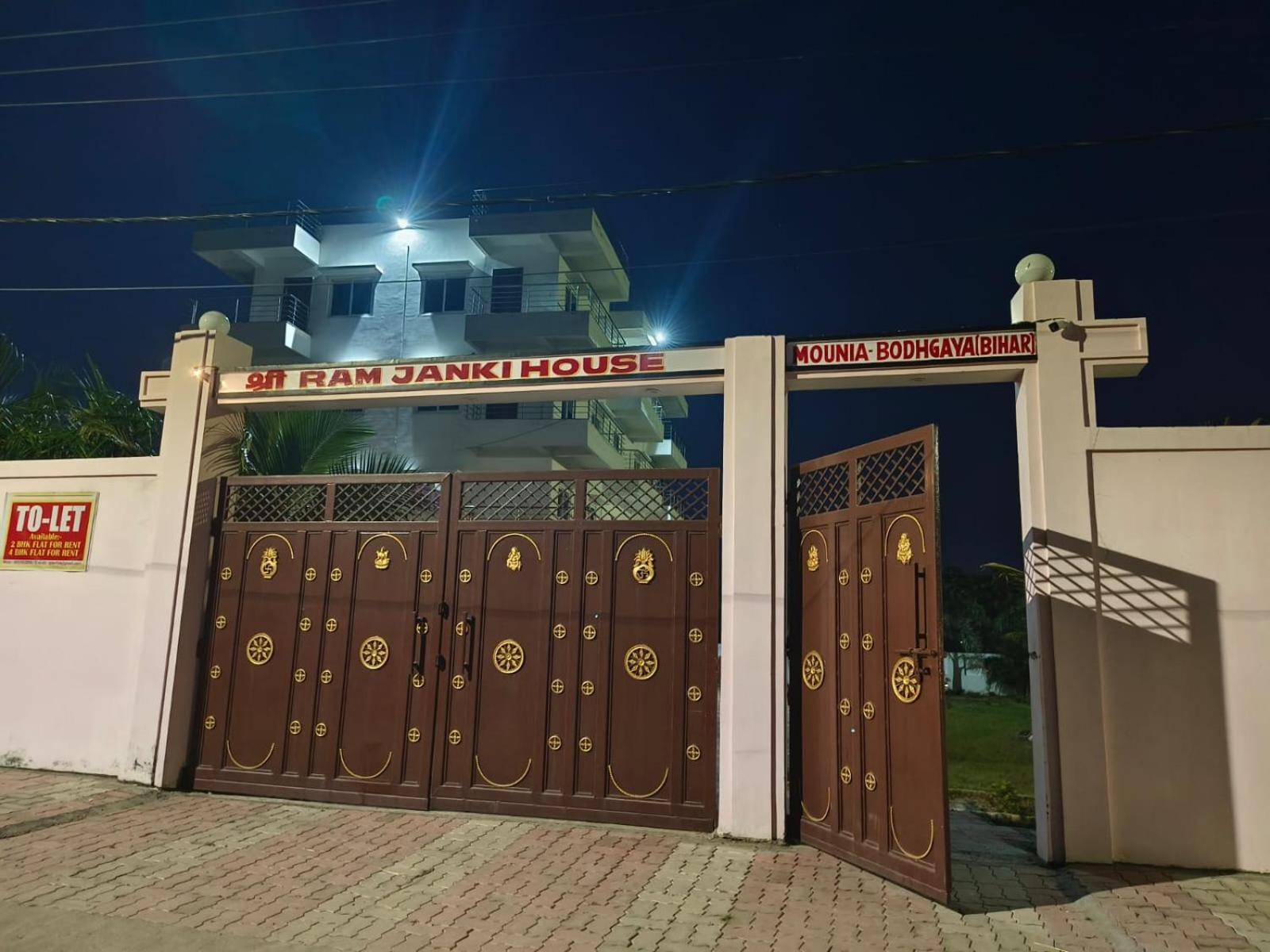 Sri Ram Janki House Villa Gaya Exteriör bild
